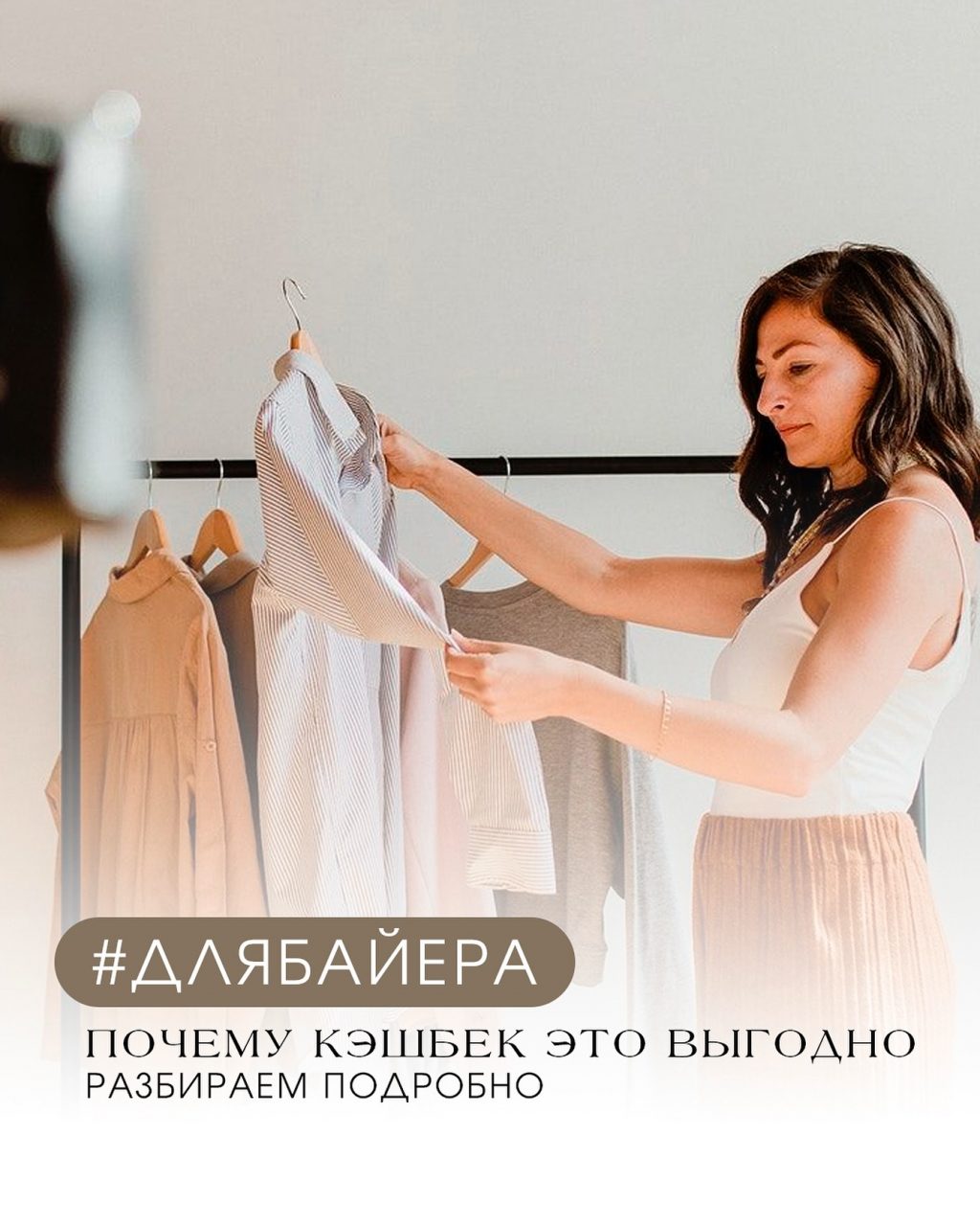 Instagram post from europecashback. This post is in position 3.