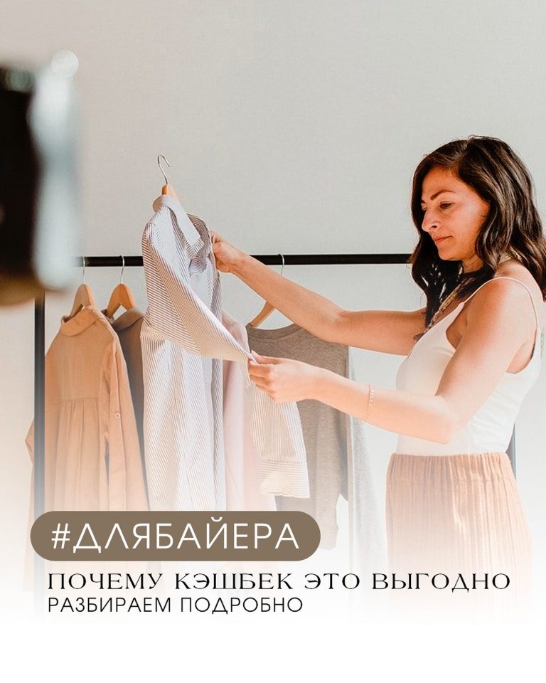 Instagram post from europecashback. This post is in position 4.