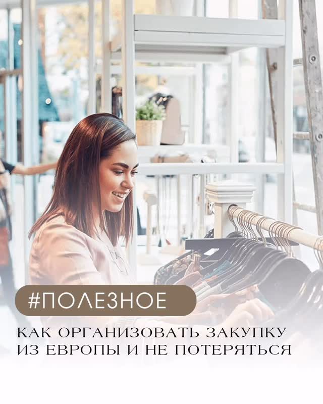 Instagram post from europecashback. This post is in position 5.