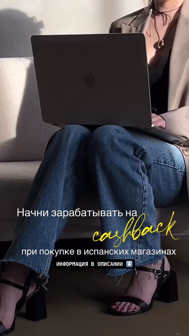 Instagram post from europecashback. This post is in position 3.