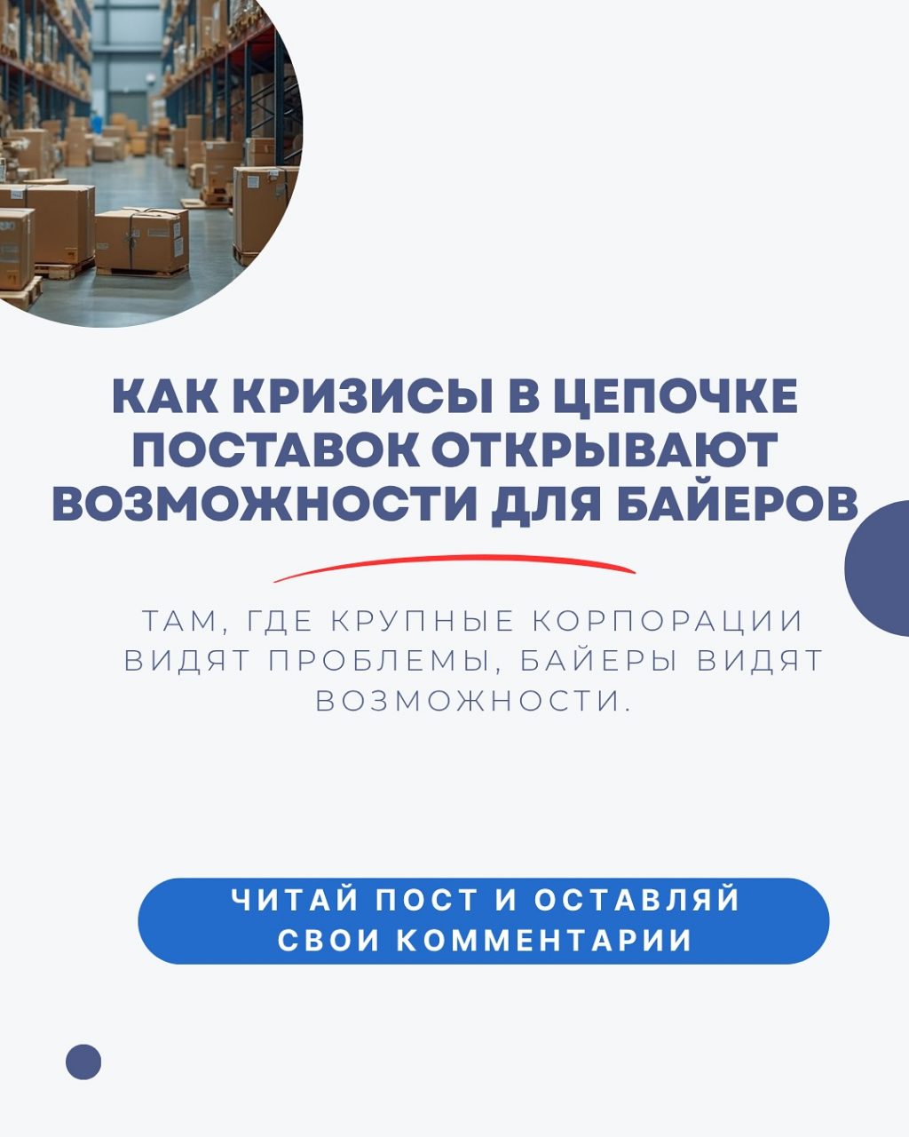 Instagram post from europecashback. This post is in position 0.