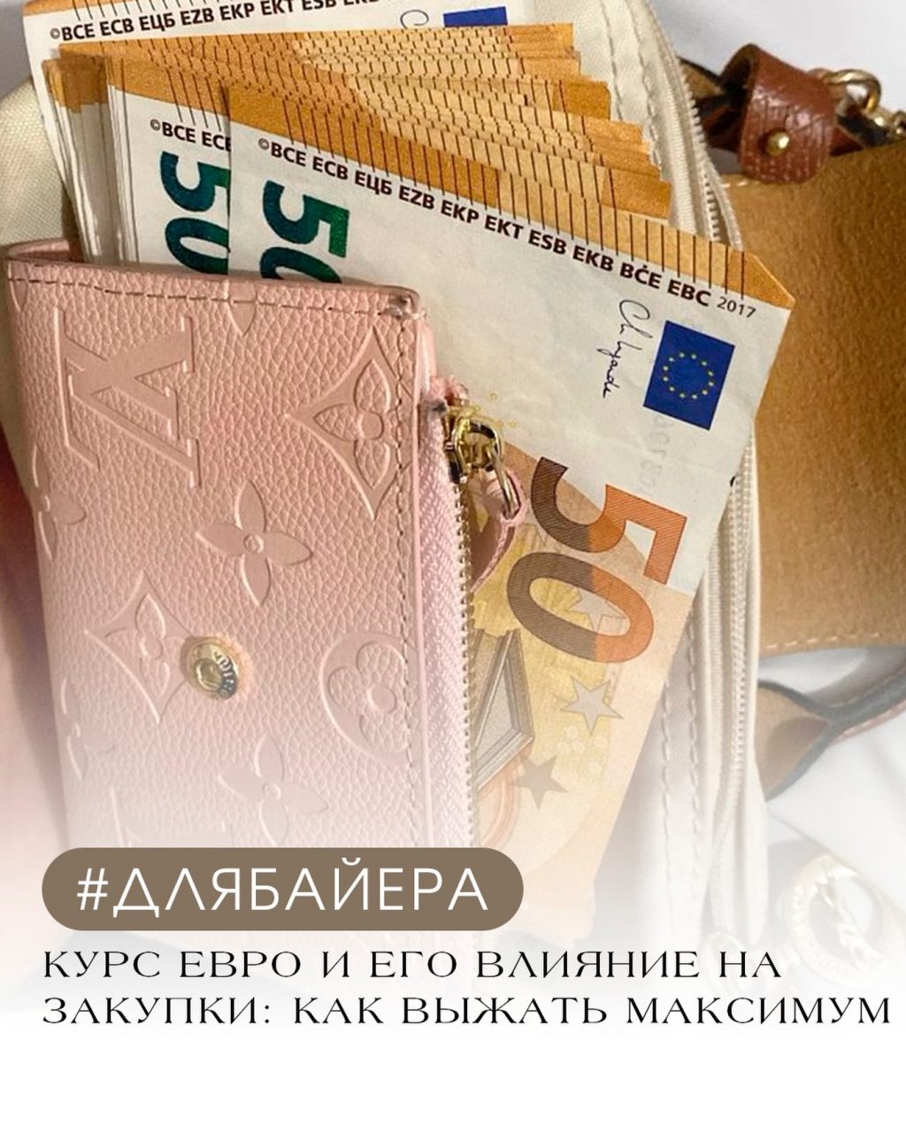 Instagram post from europecashback. This post is in position 1.