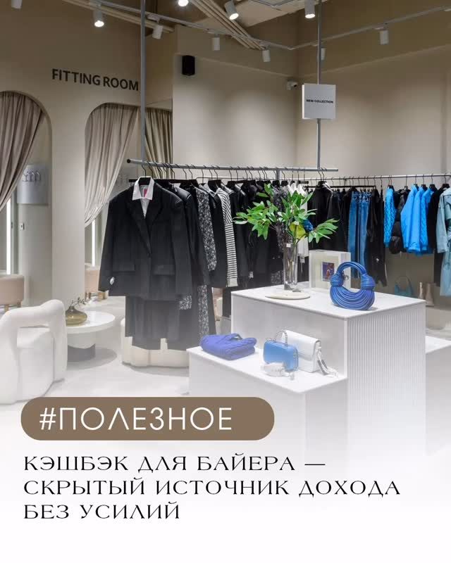 Instagram post from europecashback. This post is in position 7.