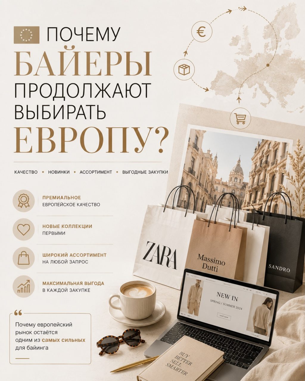 Instagram post from europecashback. This post is in position 2.