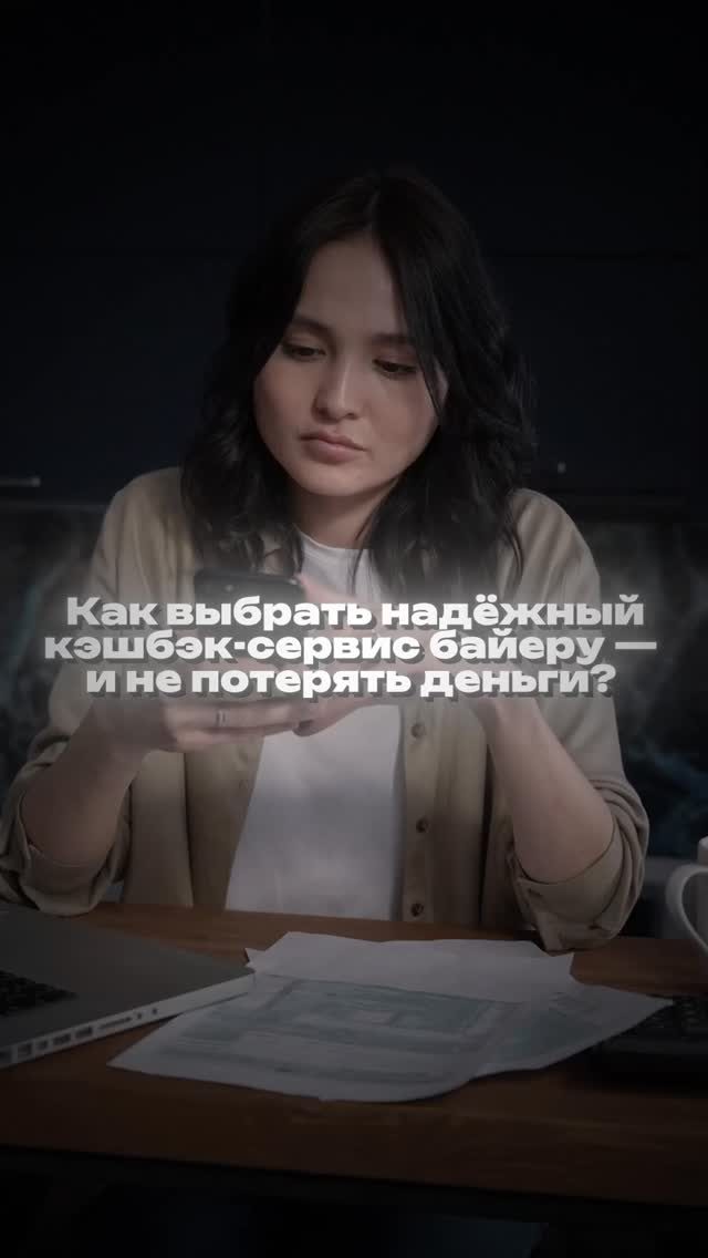 Instagram post from europecashback. This post is in position 9.